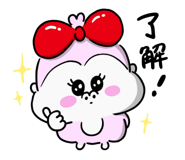てへゴリちゃんスタンプ