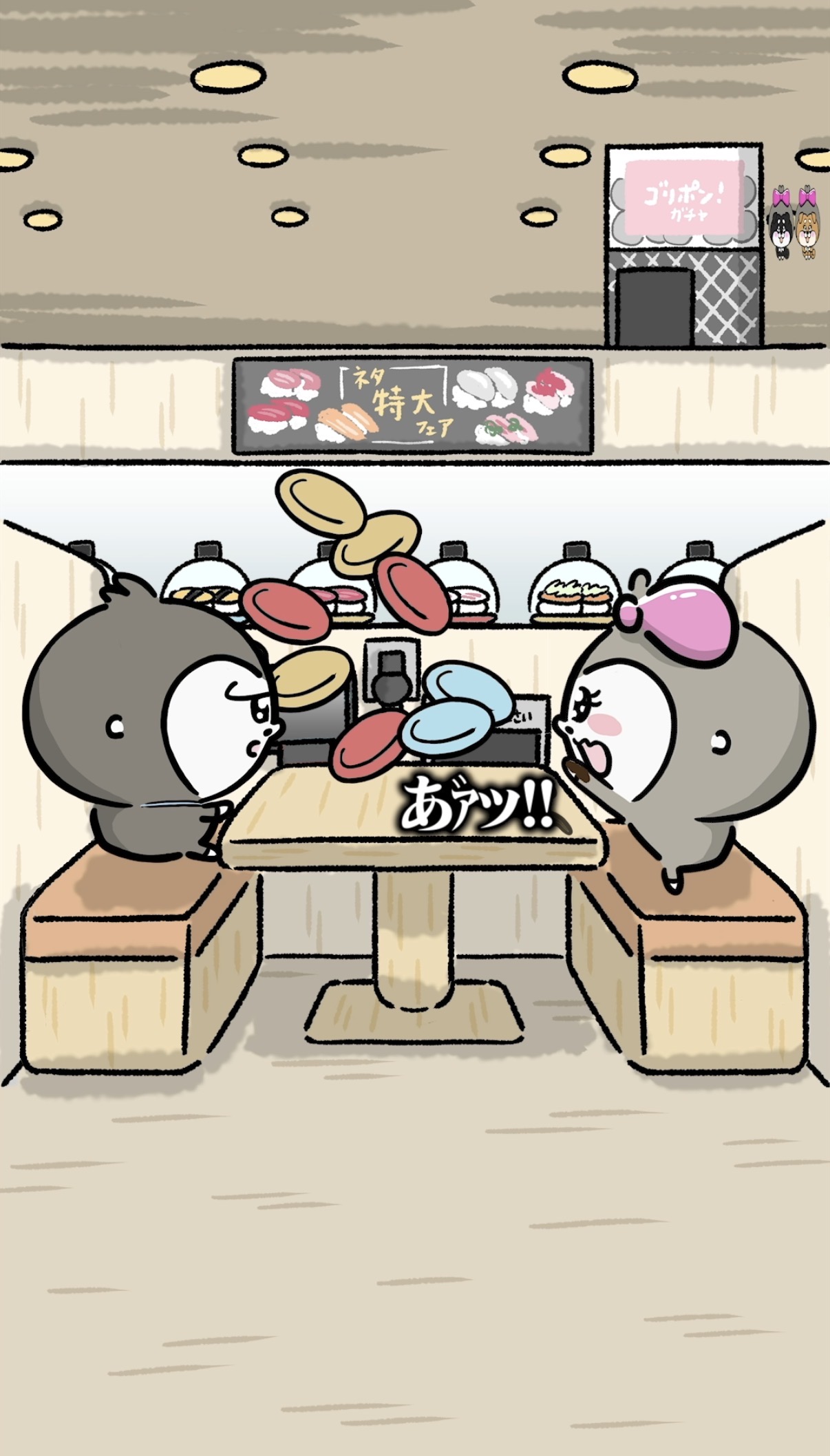 回転寿司でやらかし